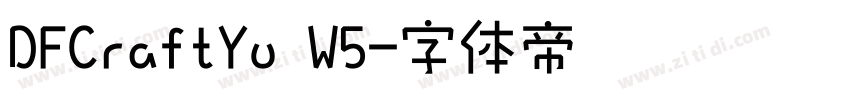 DFCraftYu W5字体转换